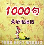 1000 Best Wishes