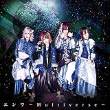エンワ~Multiverse~ [通常盤]