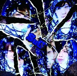 不完全Beautyfool Days(初回限定盤B)