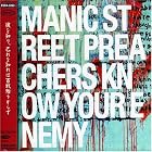 Know Your Enemy by Manic Street Preachers