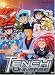 Tenchi Universe, Vol. 2
