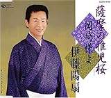 �̗w���x�� �F���̒t����/���̕�