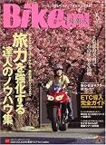 BikeJIN (培倶人) 2009年 05月号 [雑誌]