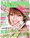 NAIL VENUS (ネイルヴィーナス) 2009年 06月号の画像