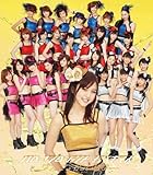 ブスにならない哲学 (初回生産限定盤E) (ハロー!プロジェクト モベキマス)