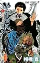 ぬらりひょんの孫 21 (ジャンプコミックス)