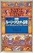 Book Sacred Rune Tarot: Wisdom of the North (Shinsei Rune Tarot)