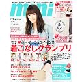 mini (ミニ) 2011年 07月号 [雑誌]