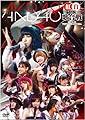 AKB48 �g���΍R�̍��� [DVD]