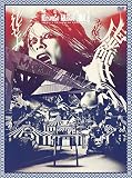 NOnsenSe MARkeT FINAL -最終階- 2016.2.7 EX THEATER ROPPONGI(初回生産限定盤) [DVD]