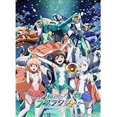 �ز��Υ饰��󥸥� season2 1 (��������) [Blu-ray]