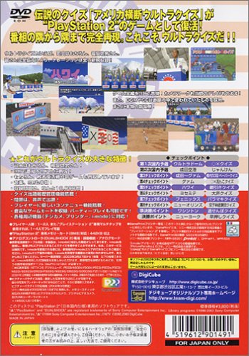 �f�W�L���[�u �x�X�g�Z���N�V���� �A�����J���f�E���g���N�C�Y�C���[�W