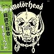 鋼鐵の稲妻 (原題:Motorhead)【オリジナル日本盤LP再現紙ジャケット仕様/K2HDマスタリング】