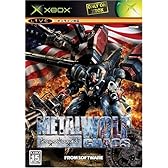 メタルウルフカオス 特典 CD「大統領魂」付き