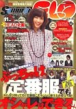 Samurai magazine ELO (サムライ マガジン イーエルオー) 2008年 11月号 [雑誌]