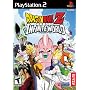 Dragon Ball Z: Infinite World