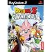 Dragon Ball Z: Infinite World game