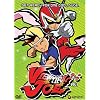 Viewtiful Joe, Vol. 1