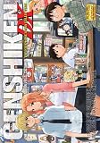 Genshiken Dx: TV Series One & Ova Collection