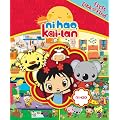 First Look Find Kai Lan Book