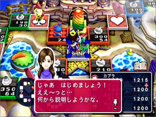 Cover image : いただきストリート3 億万長者にしてあげる！～家庭教師付き！～