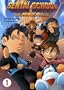SENTA� SCHOOL T01 : L'�COLE DES H�ROS
