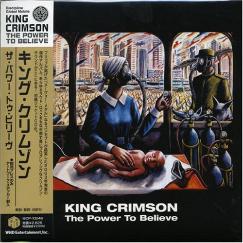 ザ・パワー・トゥ・ビリーヴ(紙ジャケット仕様)