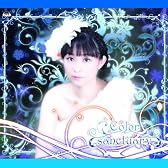 COLOR SANCTUARY(Blu-ray付き数量限定盤)