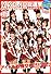 AKB48 総選挙 公式ガイドブック (講談社MOOK)
