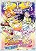 映画ふたりはプリキュア MaxHeart2 雪空のともだち (初回限定版) [DVD]