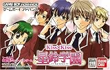 『Kiss X Kiss 星鈴学園』の写真