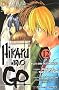 Hikaru no Go, Tome 12 : Les Shin Shodan s�ries