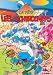 Les schtroumpfs : la fete [Edizione: Francia]