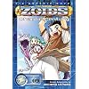 ZOIDS Chaotic Century, Vol. 9