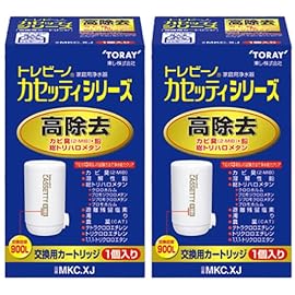 東レ 浄水器 トレビーノ カセッティシリーズ 交換用カートリッジ (13項目クリア・高除去) MKC.XJ 2個組 特別セット 【先着順で東レ トレシー 洗顔クロス付】