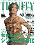 TORINITY Vol.24 AUTUMN (24) (INFOREST MOOK)
