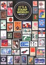 IT’S A STAMP WORLD!―切手に恋して