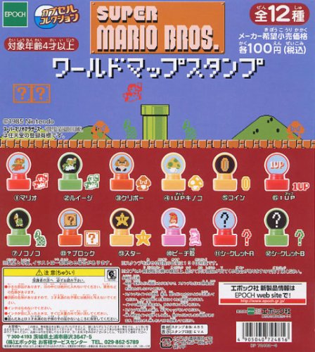 Childrens Toyshop  Toys : Super Mario Brothers Mystery Stamper Gashapon