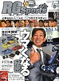 RC Sports (ラジコンカー・スポーツ) 2008年 12月号 [雑誌]/