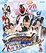 ネット版 仮面ライダーフォーゼ みんなで授業キターッ!  [Blu-ray]