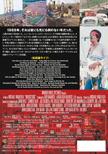 ディレクターズカット ウッドストック 愛と平和と音楽の3日間 40周年記念 アルティメット・コレクターズ・エディション [DVD]