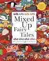 Mixed Up Fairy Tales