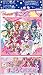 すごろくパズル Yes ! プリキュア5 GoGo !