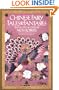 Chinese Fairy Tales and Fantasies (Pantheon Fairy Tale and Folklore Library)