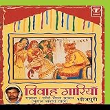 Vivah Gaariyaan