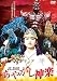 ���₩���_�y [DVD]