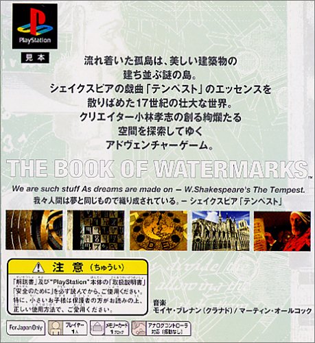 THE BOOK OF WATERMARKS