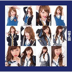 私の時計は逆回転! 【生産限定盤】