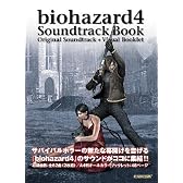 バイオハザード4 サウンドトラック ブック (カプコンオフィシャルブックス)