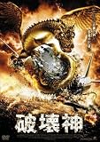 �j��_ [DVD]